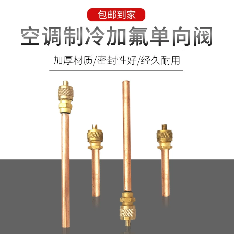 Клапан заливки жидкости, одностороннее соединение для заливки жидкости в холодильник, клапан для заправки хладагента в кондиционер, насадка для заливки фтора в холодильник, быстрая