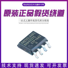 ԭbƷ F늴惦(FRAM) FM25CL64B-GTR b SOIC-8