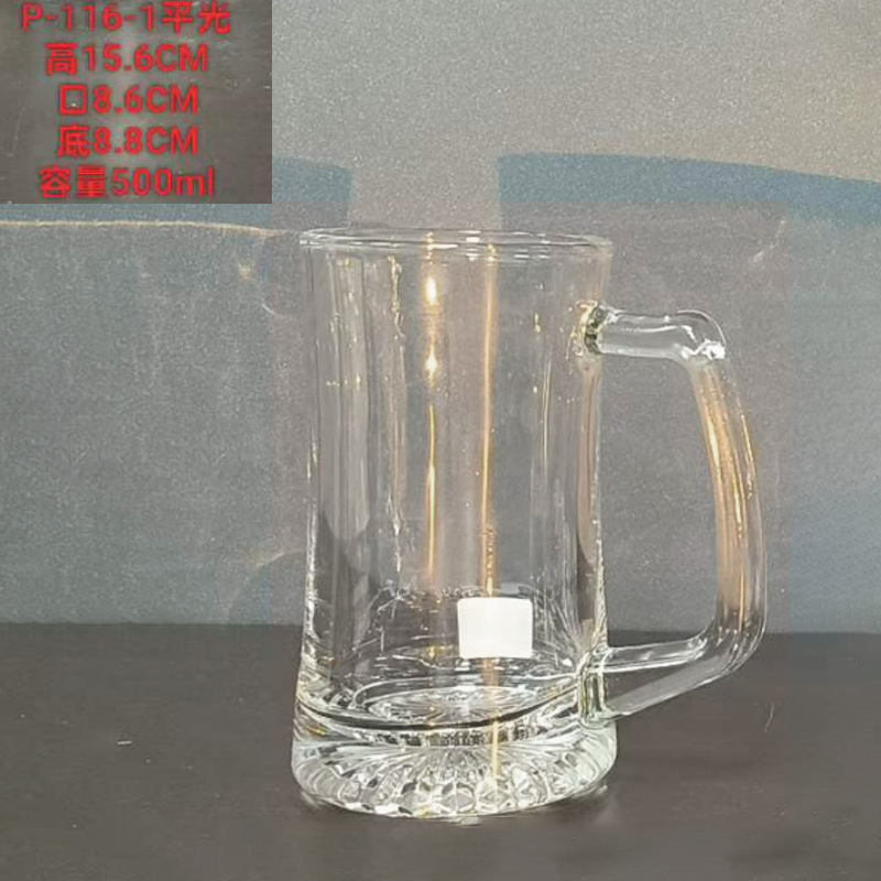 P-116-1 플랫컵-500ML