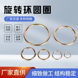 铲子;耙子;宠物项圈