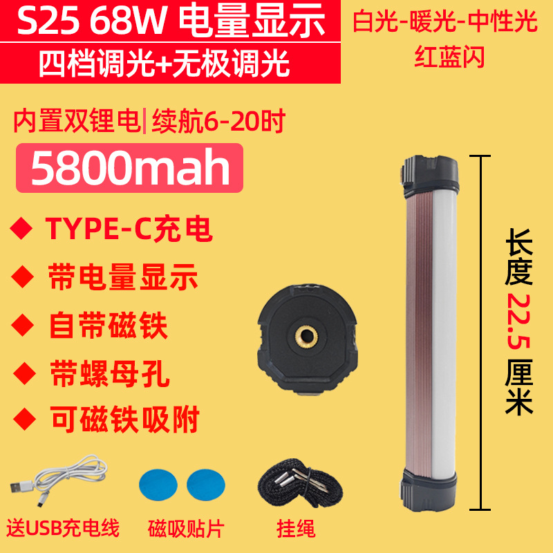 İşçi projektorları, Shiyong Magnetic Mount - upgraded-power-display-68w-tri-color-light-magnetic-aluminum-housing