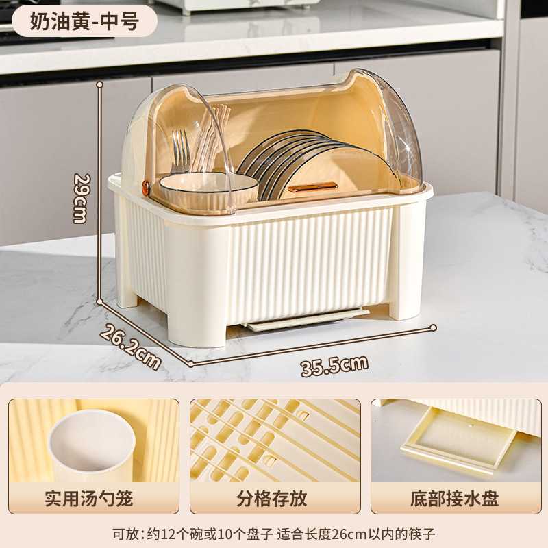 消毒碗柜家用小型厨房台式餐具碗筷立式紫外线碗筷沥水收纳盒带盖|undefined