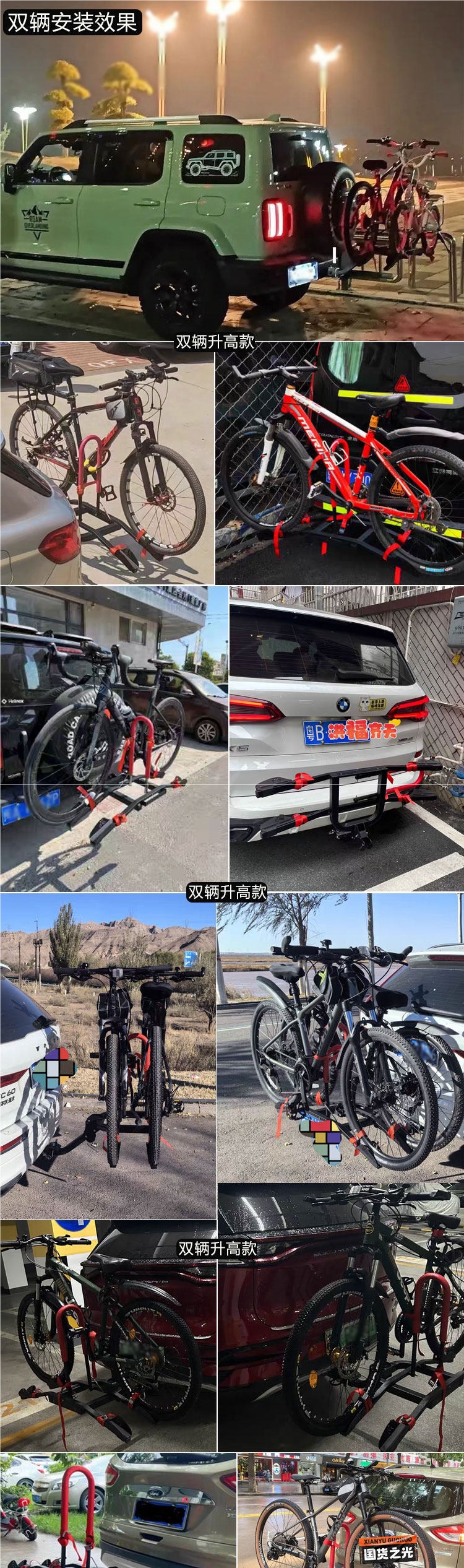 Car Rear Bicycle Rack, Fixed Bike Rack, Outdoor Cycling Rear Bicycle Equipment, Portable and Detachable