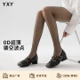 无缝春夏波点超薄连裤袜