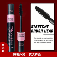 英語メイクアップまつげスリム液体スリム厚いカーリングマスカラクロスボーダー外国貿易卸売
