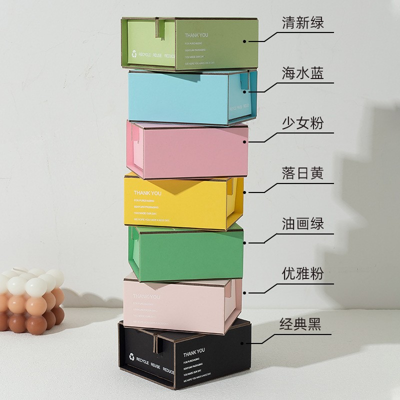 YB雅缤 马卡龙礼物盒网红卡片式折叠戒指耳钉项链礼品 饰品包装盒