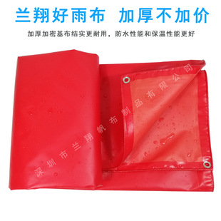 �Ӻ�0.55mmPVC�tɫ���β���ˮ�񲼷�����ꖲ������Ϸ�����ĥ�겼