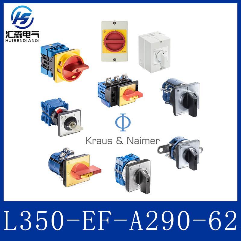 原装正品 德国原厂K&N蓝系列波段开关 L350-EF-A290-622 免费开票