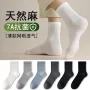 诸暨夏季男士男款商务袜