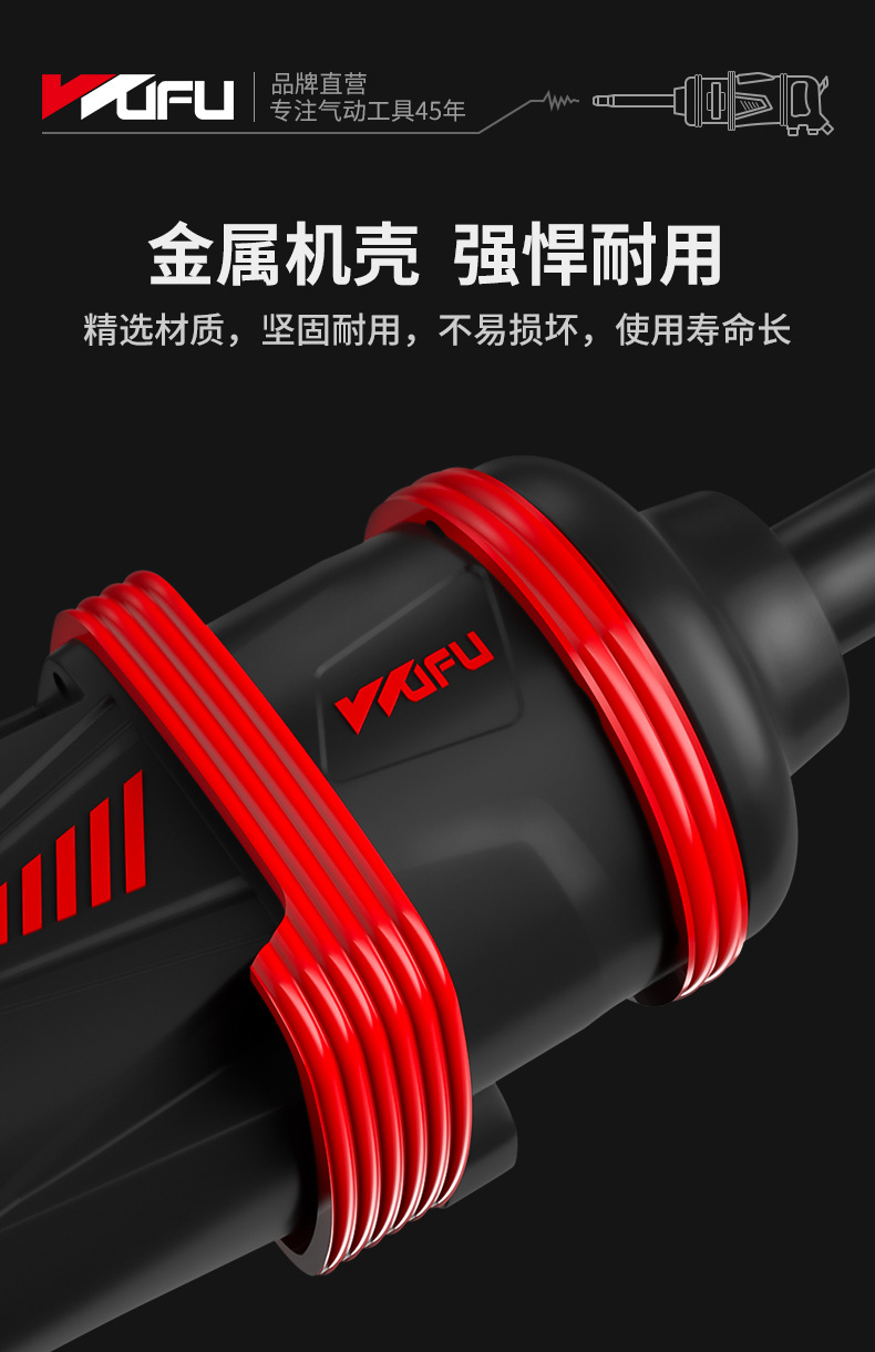 气动大风炮详情页_05.jpg