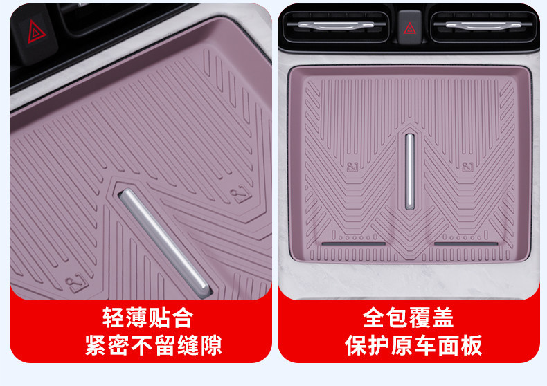 Suitable for the AITO M6 wireless charging silicone mat, car anti-slip mat, eco-friendly, odorless, lightweight, fits well, and is suitable for interior modification