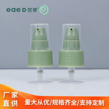 定制24/410氧化铝PP半罩全罩粉底液隔离霜鸭嘴企鹅嘴真粉泵定制款