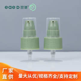 定制24/410氧化铝PP半罩全罩粉底液隔离霜鸭嘴企鹅嘴真粉泵定制款