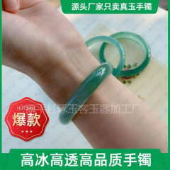 天然油の青い玉髄のブレスレットはこの青緑瑪瑙の玉髄のブレスレットだけです。