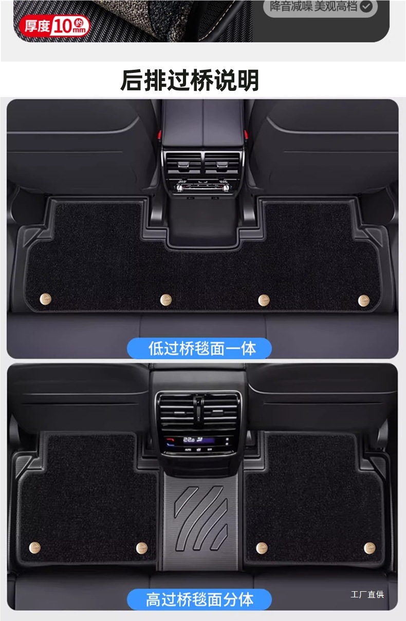 Car Floor Mats TPE Full Coverage