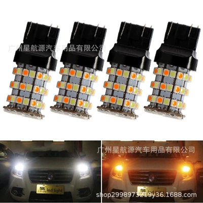 3528 60SMD White+Yellow – Qìchē Dönmə işıqları