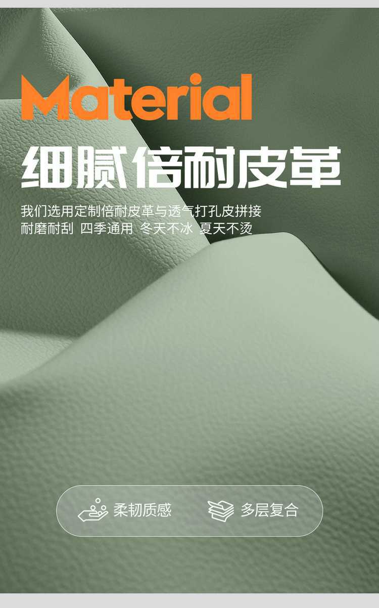 2026 Chery Fengyun X3L 205 four-wheel-drive super-powered version car seat covers, all-season, full-coverage leather seat covers