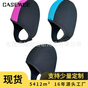 Factory in stock Neoprene Diving Hat Warm Diving Hat Swimming Hat with Chin Snorkeling Surfing Beanie Hat