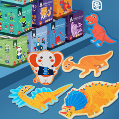 Children's boxed animal puzzle cartoon intelligence puzzle blocks assembly toy kindergarten primary school prize reward