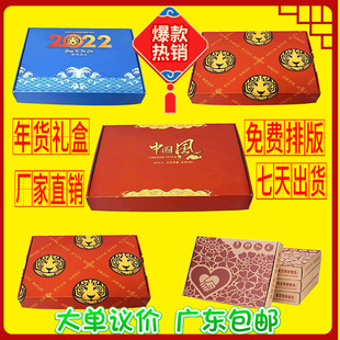 Three-layer hard corrugated bra flying machine box yellow cowhide express box E-Commerce packing box carton wholesale