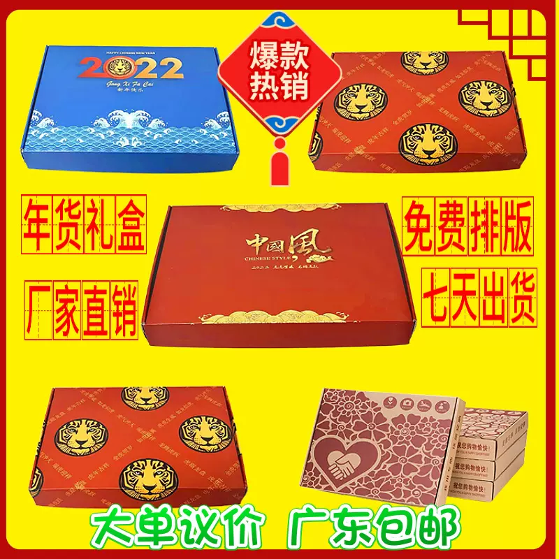 三层特硬瓦楞文胸飞机盒  黄牛皮快递包装盒 电商打包盒 纸盒批发