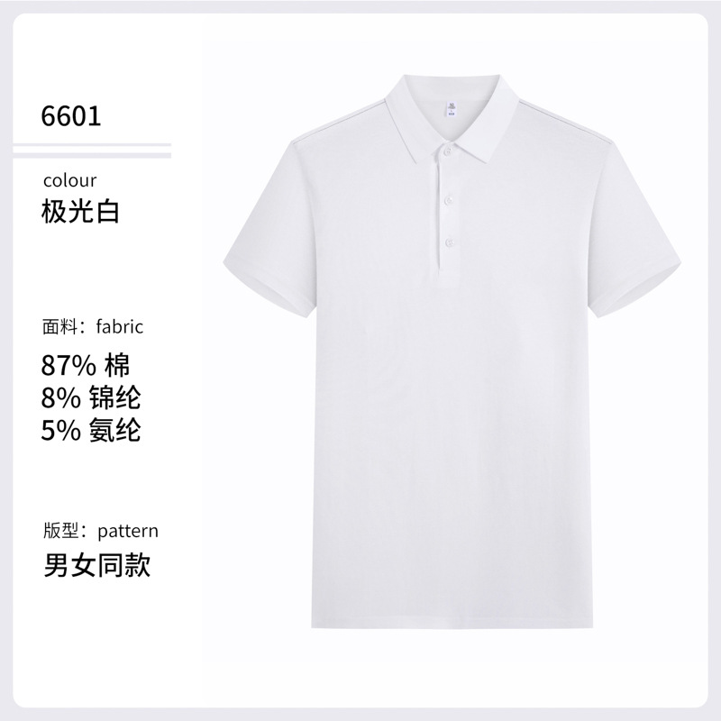 Polo7A antibacteriano antiáccaros de alta calidad ropa de trabajo de manga corta LOGO personalizado