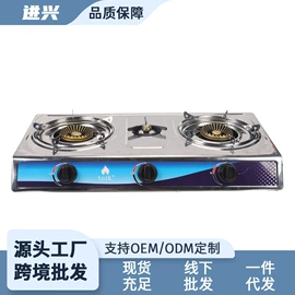 野餐炉具;厨用点火器;其他厨房电器