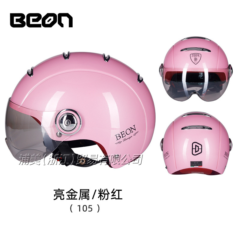 BEON medio casco coche eléctrico cabeza femenina casco de la motocicleta Four Seasons universal verano primavera ventilación transpirable B105 liquidación