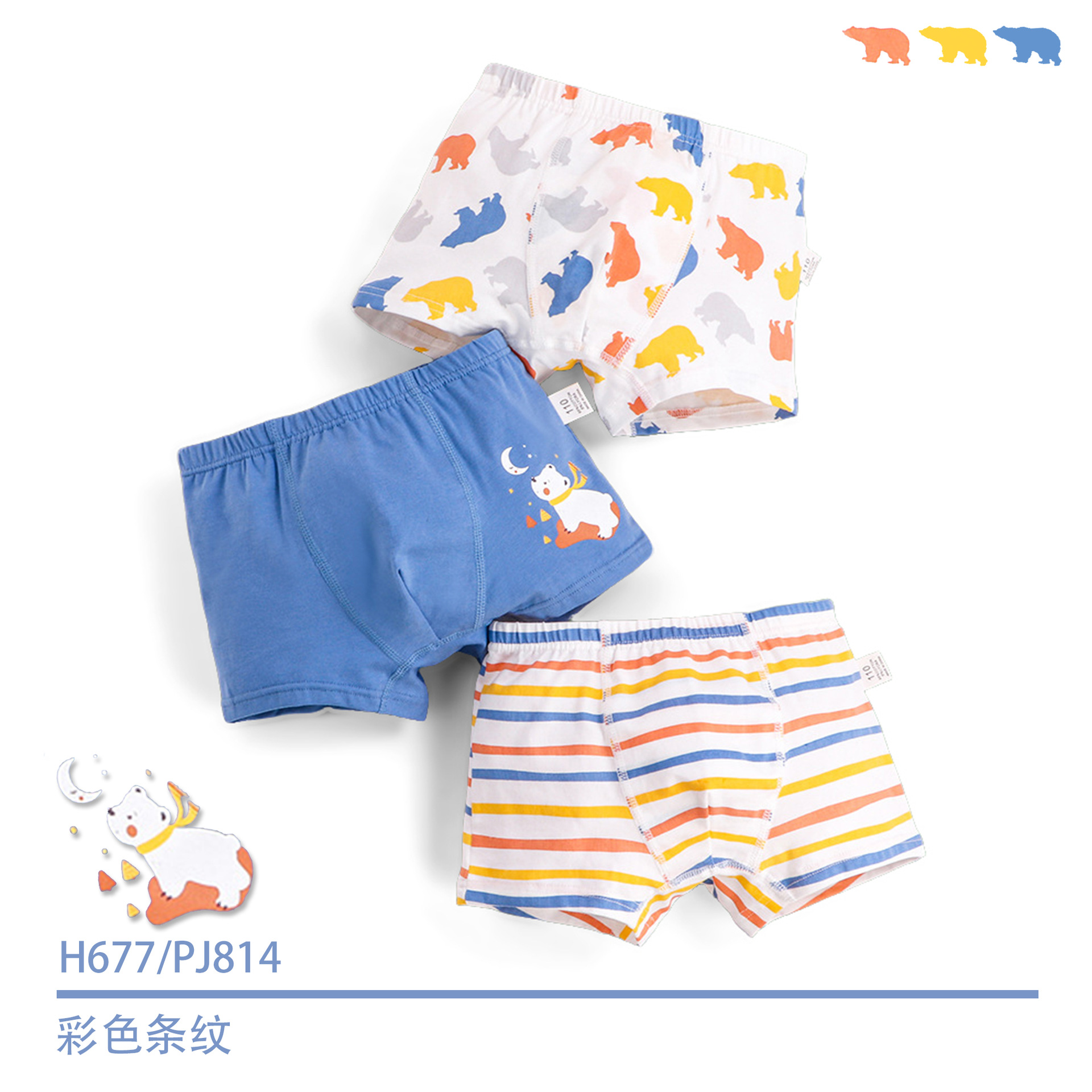 H677/컬러 스트라이프 PJ814