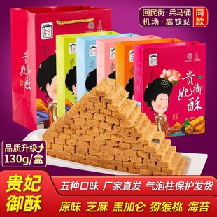 �����F��������������خa����ӛһƷ��������ʳƷ���ֶYС����ʳ