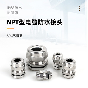 ���P�NPT������|���^��ˮ��|���m�^���ݼy�̶��^����E18