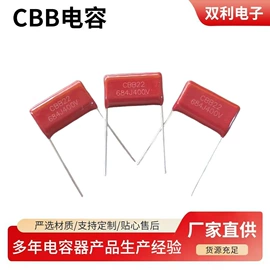 薄膜电容器;LED球泡灯;铝电解电容器