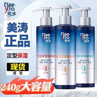 ������ˬ����ସ�240g������l��Ȼ���͇��F�����������w����