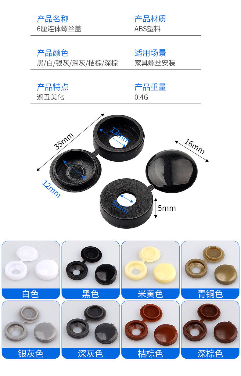 Details page_08.jpg
