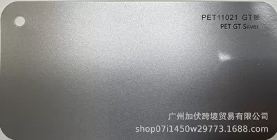 Auto Color Change Film — Car Color Change Film, Car - gt-silver-pvc152165mroll