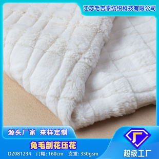 ��ë�ʻ�����350gsm��ɫС��ë��ëƤ���b�Ҽ��q���������l����