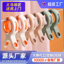 大号衣夹强力防风夹塑料晾衣夹 防滑超大夹子固定被夹 加厚晒衣夹