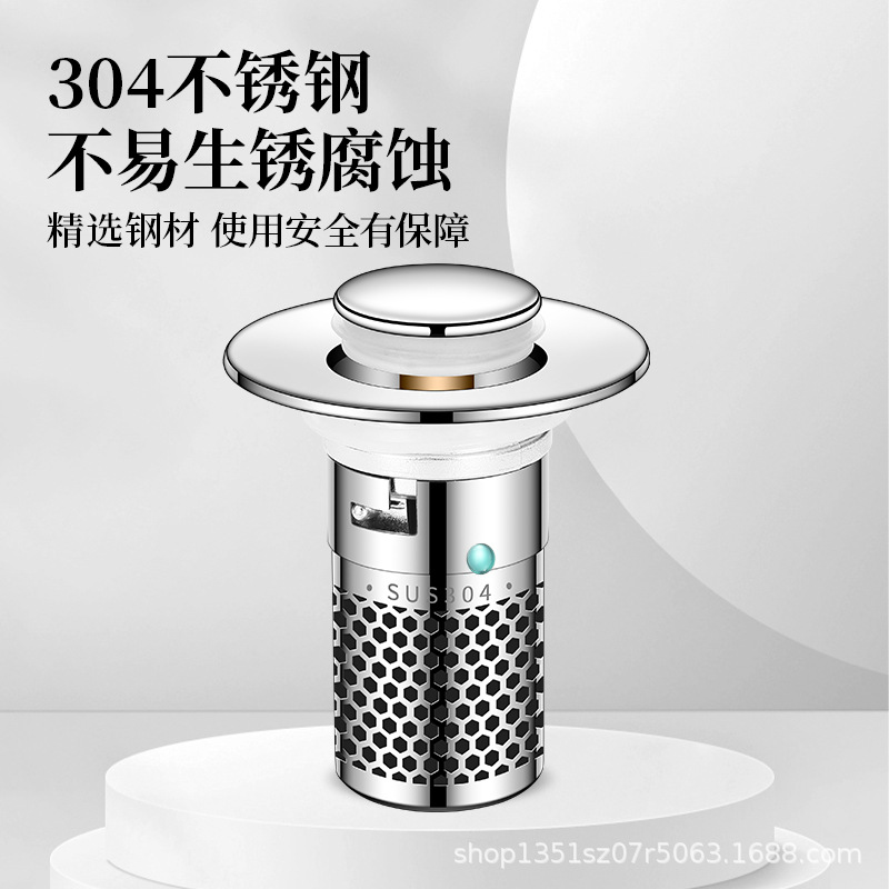 洗脸盆手池漏水塞子过滤网弹跳芯面盆下水器按压式配件臭防臭