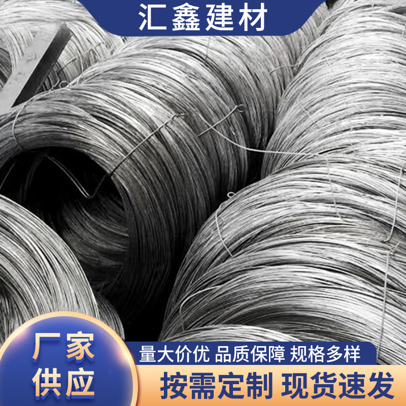 专业出售 新乡优良耐用环保高镀锌铁丝 大棚用铁丝葡萄架铁丝