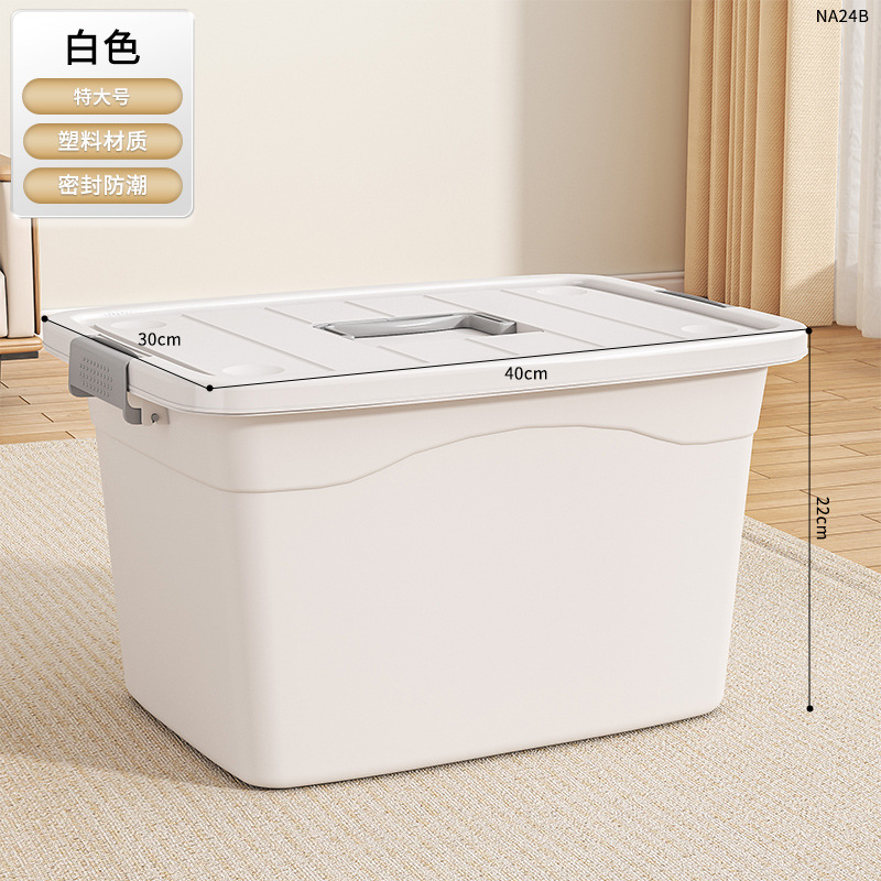 NA24B-특대 아이보리 화이트 [40*30*22cm] 싱글팩