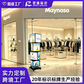 广告牌;展示架;其他广告器材