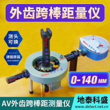 ��DIATEST���X݆���I�����Mֵ���ٜy���x �u�_���⻨�I�y��