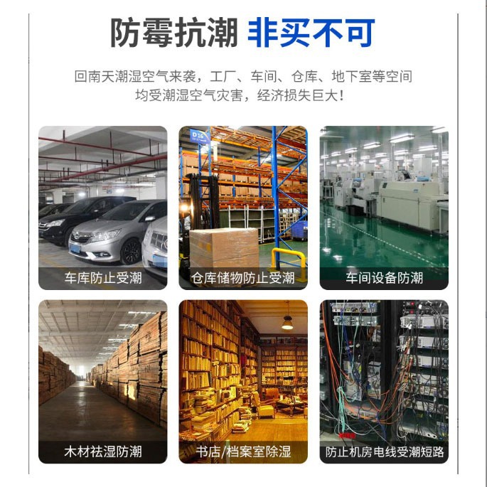 1��ҵ���³�ʪ�� ҽҩ�ֿ����ó�ʪ�� ������ؿ��䶳��ʪ��