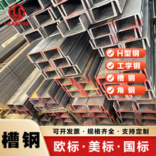 UPN220*80*9�W�˲�䓲��|S275JR ��䓟�܈�F؛������l ���˲��