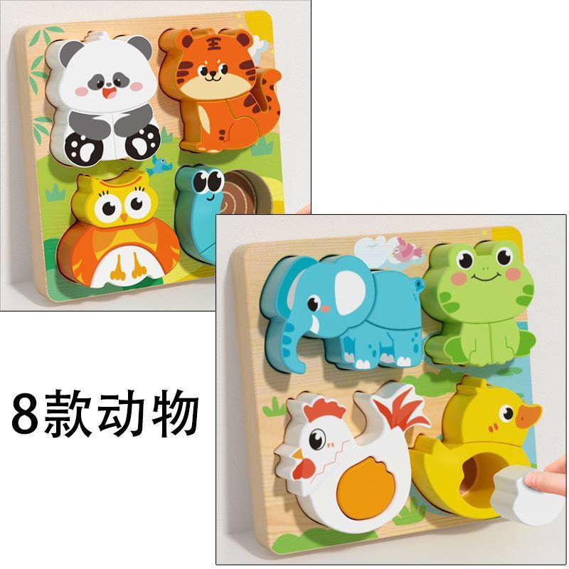 知育子供用パズル 3D 立体おもちゃ モンテッソーリ 木製 赤ちゃん 動物 積み木 識字 1歳半 2歳から3歳|undefined
