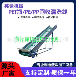 �l���|�ρ��U�fPETƿƬ�VȪˮƿ������ϴ���ճ��׾� �_���O��