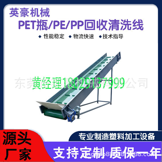 厂家直销矿泉水瓶回收清洗设备 商标纸脱标机 杂色瓶分选机