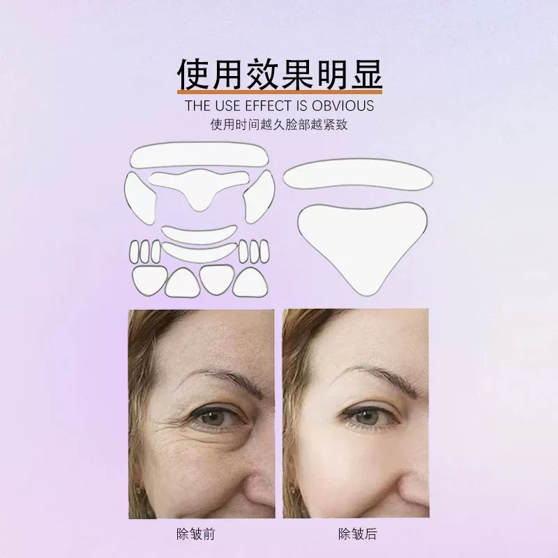 (Cross-border trading), silicone plastic face for face, polyurethane nipple stickers