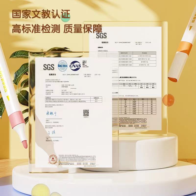 晨光丙烯马克笔免按压可叠色三角杆学生绘画画笔不透色美术涂鸦笔|undefined