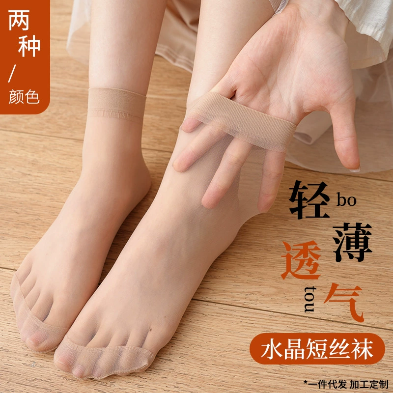 Black summer ultra thin breathable tights, socks
